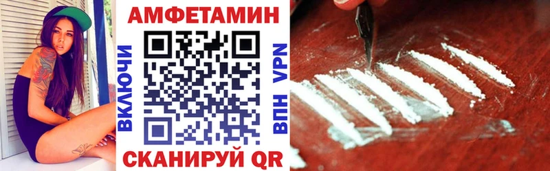 Amphetamine 98% Перевоз