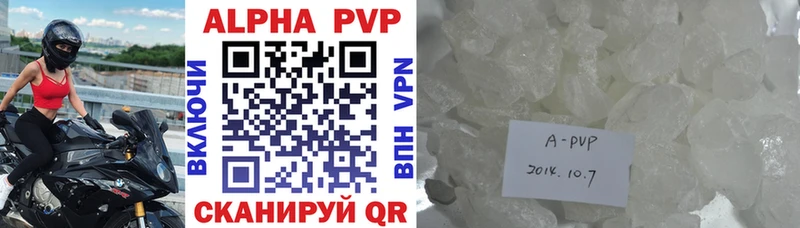 где купить   Перевоз  Alpha-PVP Соль 