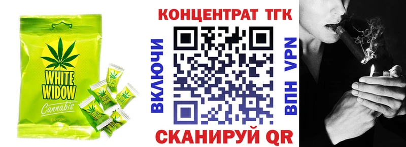 Печенье с ТГК конопля  хочу   omg как войти  Перевоз 