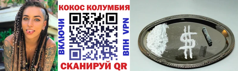 мориарти телеграм  Перевоз  COCAIN Fish Scale 