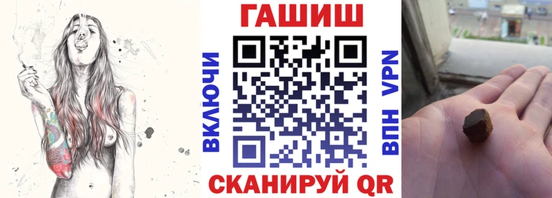 ГАШИШ hashish  Перевоз 