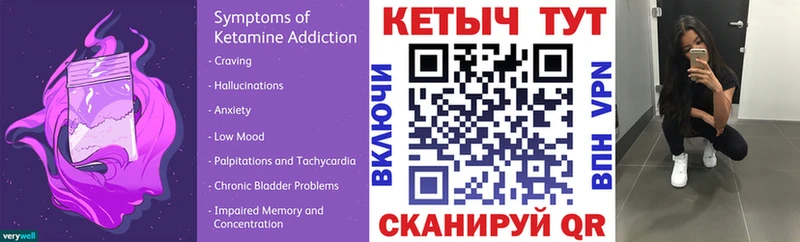 купить  цена  Перевоз  Кетамин ketamine 