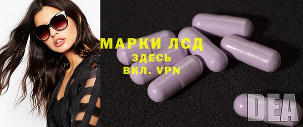 молекула духа Алексин
