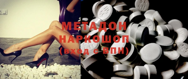 метадон Протвино