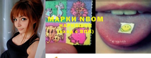 амфетамин Алексеевка