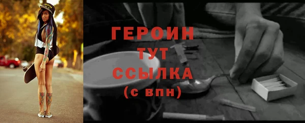 твердый Железноводск