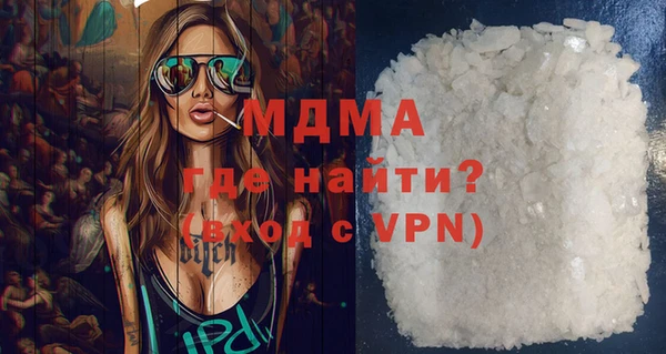 MDMA Premium VHQ Железногорск-Илимский