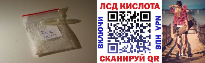 ЛСД экстази ecstasy  hydra ССЫЛКА  Перевоз 