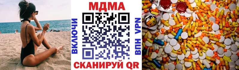 MDMA Molly  Перевоз 