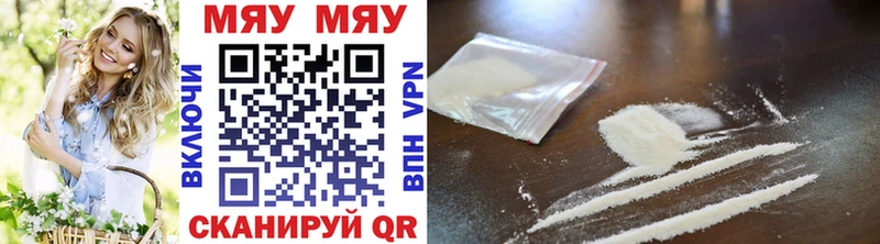 mega вход  где продают   Перевоз  МЕФ 4 MMC 