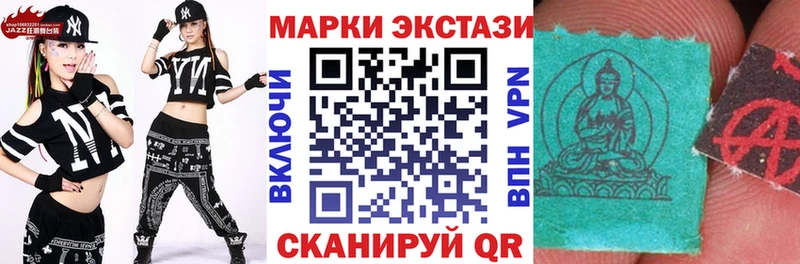 Наркотические марки 1,8мг  hydra tor  Перевоз 