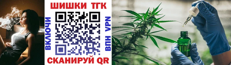 Шишки марихуана THC 21%  площадка официальный сайт  Перевоз 
